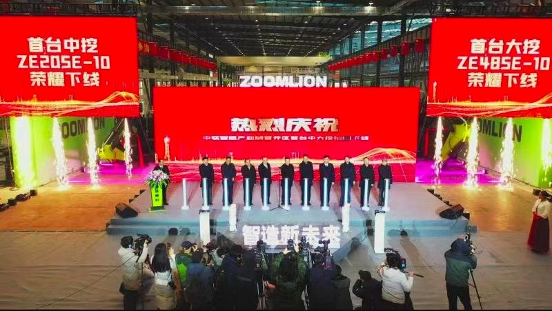 Milestone Moment! First Mid-sized and Large-scale Excavators Roll off Production Line in Excavating Machinery Park of ZOOMLION Smart Industry City